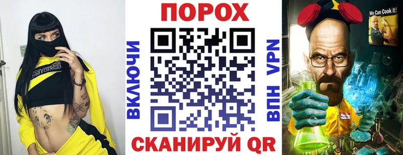 Купить закладки  Алушта  Амфетамин Розовый 