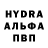 Альфа ПВП кристаллы Nego Dayka