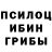 MDMA кристаллы Alexander Seraphim
