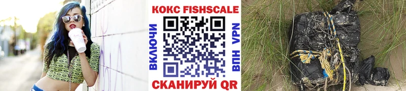 Cocaine Колумбийский  Купить где  Алушта 