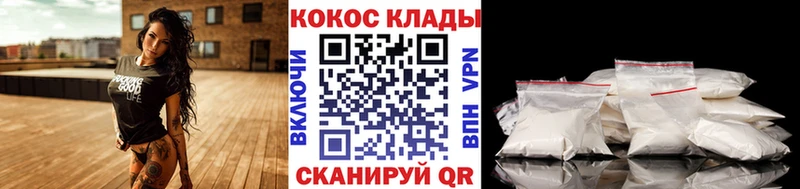 Кокаин Боливия Алушта