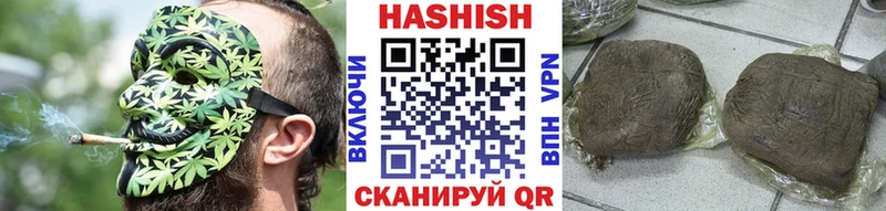 ГАШ Ice-O-Lator  Купить закладки  Алушта 