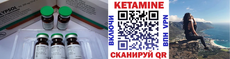 Кетамин VHQ  Купить  Алушта 