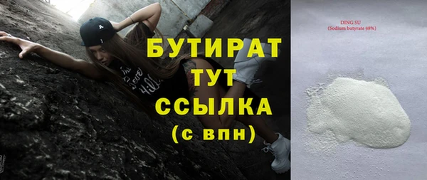 не бодяженный Кинешма