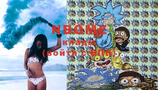 не бодяженный Кинешма