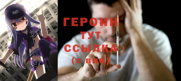 не бодяженный Кинешма