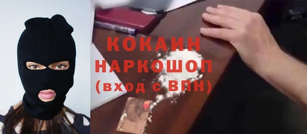 прущая мука Киренск