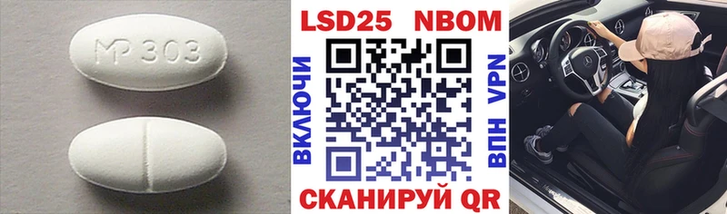 Купить  Алушта  Лсд 25 экстази кислота 