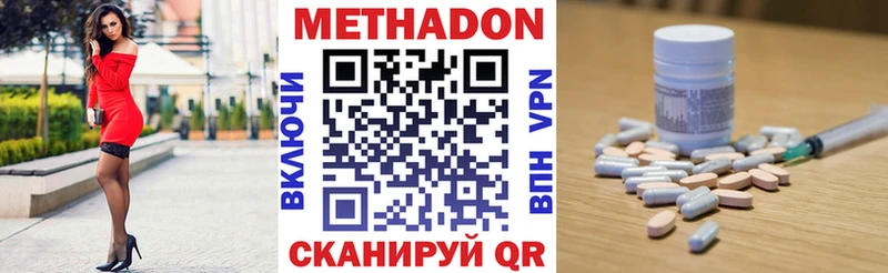 Купить где  Алушта  Метадон methadone 