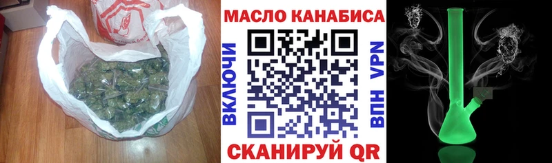 Дистиллят ТГК вейп  Купить закладки  Алушта 