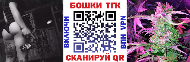 Купить где  Алушта  Канабис Bruce Banner 